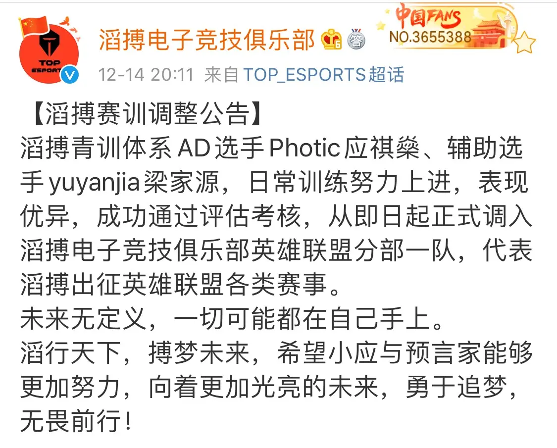 九游娱乐网页版 -Karsa意外战胜中国队，表现优异引爆全场！(闪电狼战队karsa)