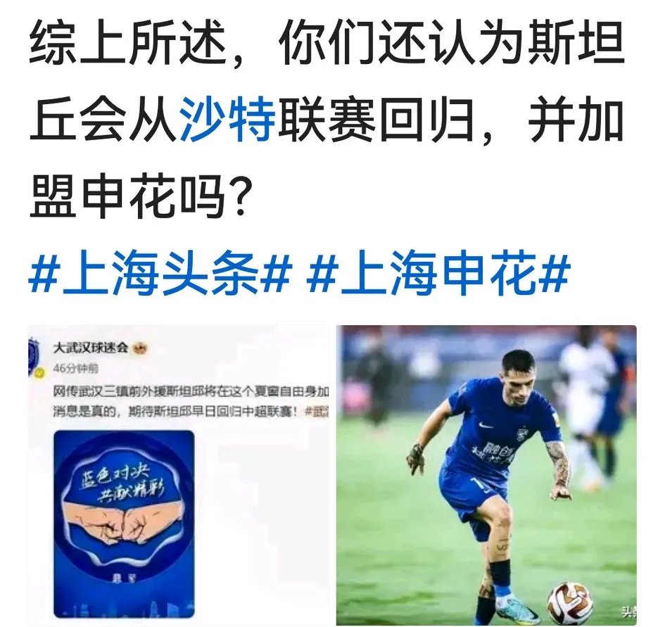 九游娱乐网页版 -法甲赛程吃紧，上海申花关键战迎来里程碑，目标明确，官宣口径保持一致(16强淘汰赛对阵表模板)