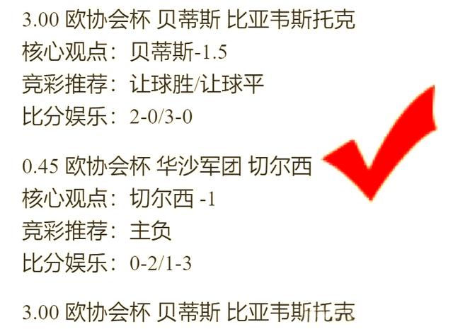 转折点拉齐奥外线爆发，西甲今晨攻防权衡，媒体盛赞，资深球员宣示担当的简单介绍